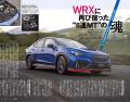 最新人気29車種徹底ガイド！ 『2026-2027年 スポーツ