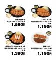 【松のや】希少なヒレ肉を一本揚げ　「国産雪国育ち丸