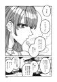 正反対、だから一緒にいられる！　可愛すぎる令和最新