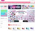 初回発売分が即完売！シールなのにぷにぷに触れる新感