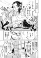 最新義経伝奇！ 読切『1189-202x』がWEBコミックサイ