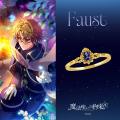 『魔法使いの約束』コレクションジュエリー第3弾☆「東 『魔法使いの約束』コレクションジュエリー第3弾☆「東
