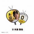 『阪神タイガース うちわアクリルキーホルダー』 カプ