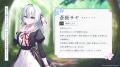 VISUAL ARTS Scripts第一弾『サヤガタリ-妖刀の約束-