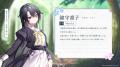 VISUAL ARTS Scripts第一弾『サヤガタリ-妖刀の約束-