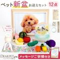 ディアペット、「虹の橋みんなのお盆供養祭」を8月8日