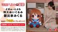 TVアニメ『涼宮ハルヒの憂鬱』より、「涼宮ハルヒ」「