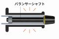 エフェックスの人気商品　ハンドルバーウエイトがリニ