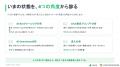 AI検索対策を、見切り発車しない ― JADEとDemandSpher