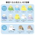 【ココロを贈る 名入れギフトOkulu】鳥好きさんに人気