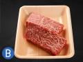 〈愛知・大府〉この夏一番の贅沢な食卓を「下村牛」で