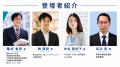 【 開催レポート 】「転職でも独立でもない」第3のキ