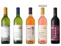 「Japan Wine Competition（日本ワインコンクール）20