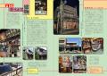 千葉県の郷土史家・明里（あけさと）が、千葉のいちお
