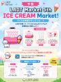 暑い夏もお散歩を「ゲーム感覚」で楽しく習慣化！LOOT