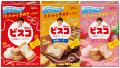 ビスコ、3つ目となる新しい形のクリーム リボン型クリ