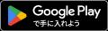 テレビを見るとポイントがたまる！新しいテレビ視聴体