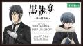 TVアニメ「黒執事 -緑の魔女編-」 POP UP SHOPが7/24