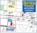 【先着20台限定で自転車が10,978円！】自転車専門店ダ