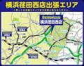 【先着20台限定で自転車が10,978円！】自転車専門店ダ