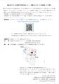 観光地デザイン研究室 市民公開セミナー「景観とまち