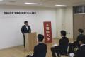 【福岡大学】令和8年度 学業成績優秀アスリート表彰式