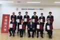 【福岡大学】令和8年度 学業成績優秀アスリート表彰式