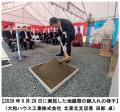 マルチテナント型物流施設「DPL盛岡南」着工