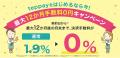 teppay加盟店（ユーザースキャン方式）のWEB申込受付