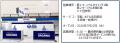 宅配・手荷物一時預かりカウンター「SAGAWA Baggage D