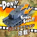 手のひらサイズで対戦機能搭載！『ミニカーR/C G-ACTI