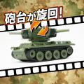 手のひらサイズで対戦機能搭載！『ミニカーR/C G-ACTI