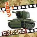 手のひらサイズで対戦機能搭載！『ミニカーR/C G-ACTI