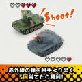 手のひらサイズで対戦機能搭載！『ミニカーR/C G-ACTI