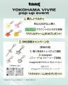 韓国・聖水でトレンドの“体験カスタム”が横浜初上陸! 韓国・聖水でトレンドの“体験カスタム”が横浜初上陸!