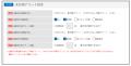 顔認証技術を活用した勤怠DX 勤怠管理システム「MOT 顔認証技術を活用した勤怠DX 勤怠管理システム「MOT