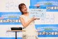 夏休みの“家事あるある”に共感！　辻希美さん「utf-8