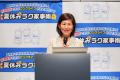 夏休みの“家事あるある”に共感！　辻希美さん「utf-8