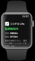 防災・防犯・見守り・多言語対応スマートフォンアプリ 防災・防犯・見守り・多言語対応スマートフォンアプリ