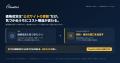 【独自横断集計】AWS/GCP価格改定30件｜AWS9割値下げ