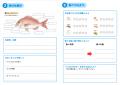 夏休みの子ども向け「命の授業」が募集開始から3日で1