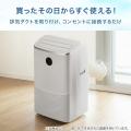 最大約14畳のより広い部屋に対応！工事不要なポータブ
