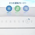 最大約14畳のより広い部屋に対応！工事不要なポータブ