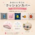 『ぎゅわんぶらあ自己中心派　ドランプ帝国をわからせ