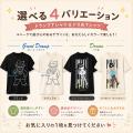 『ぎゅわんぶらあ自己中心派　ドランプ帝国をわからせ