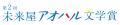 「こんな顔、もううんざりなんだよ！」無意識のルッキ
