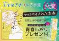 「こんな顔、もううんざりなんだよ！」無意識のルッキ
