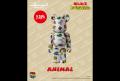 【ギンビス】世界中で愛される「BE@RBRICK」に「たべ