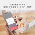 スマホ【急速充電＋バックアップ】のQubii Powerに待
