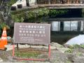 山中湖多 文化共生スタディツアー